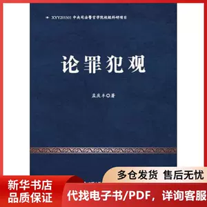 全文在线阅览_正版在线阅读_正面上我啊全文阅读在线
