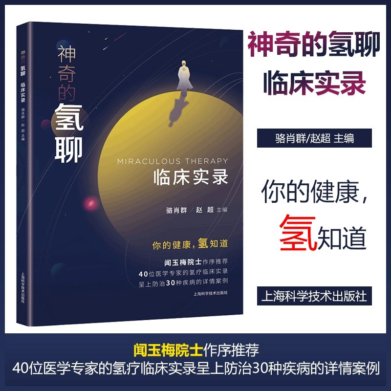 正版在线阅读_全文在线阅览_正面上我啊全文阅读在线