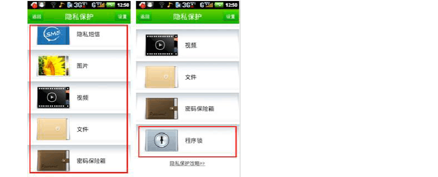 苹果手机怎么看隐藏软件app_隐藏app的软件_隐藏软件app免费