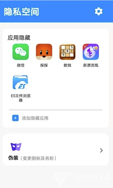 隐藏软件app免费_苹果手机怎么看隐藏软件app_隐藏app的软件