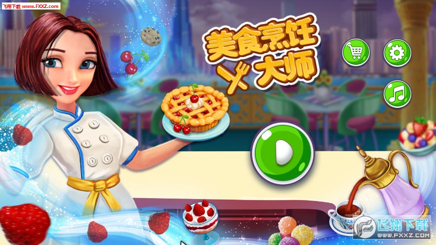 料理小游戏大全_料理小游戏大全_料理小游戏大全