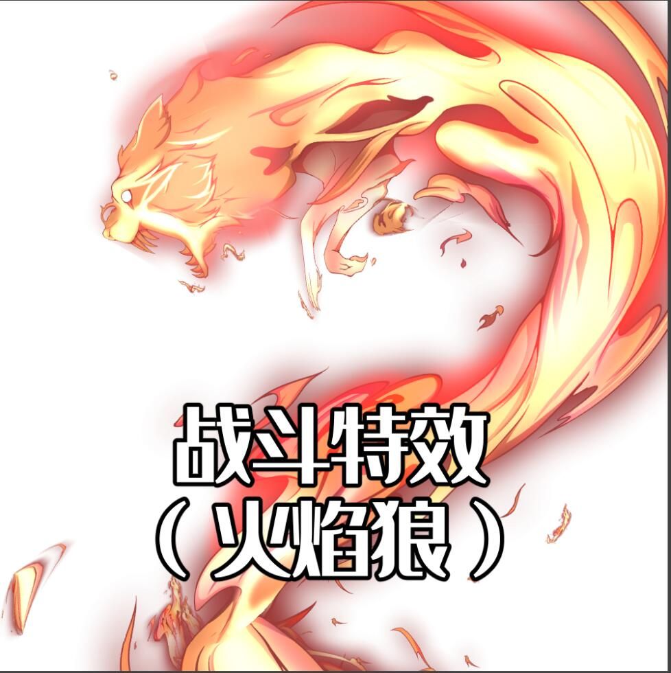 狼王免疫什么元素_狼王免疫什么伤害_原神狼王免疫哪些元素