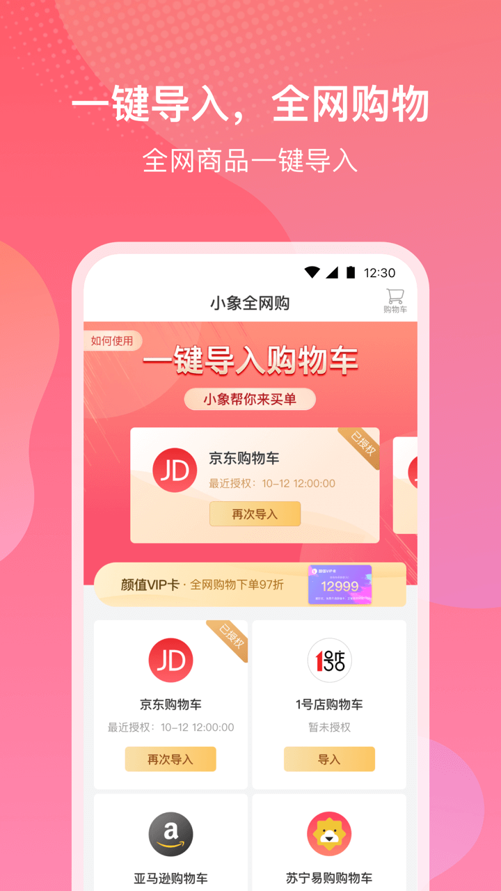 优品小象是黑网贷吗_优品小象还正吗_小象优品
