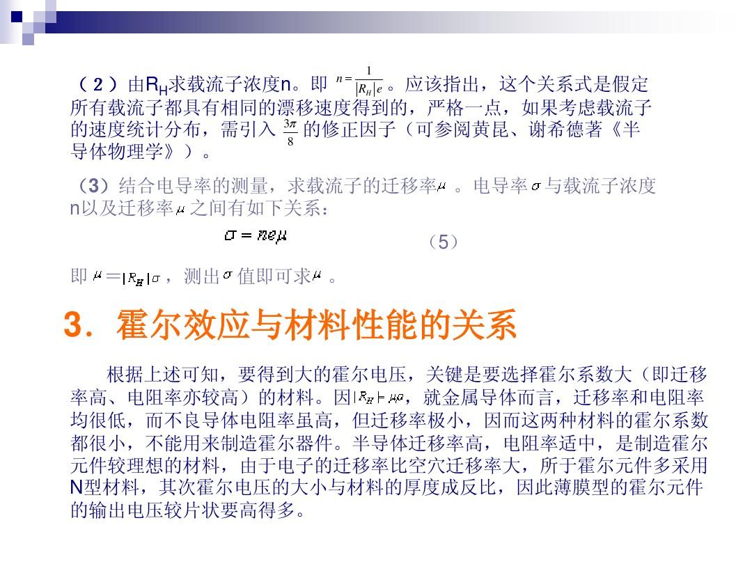 神奇又着迷！揭秘金属漂移的奇幻之谜