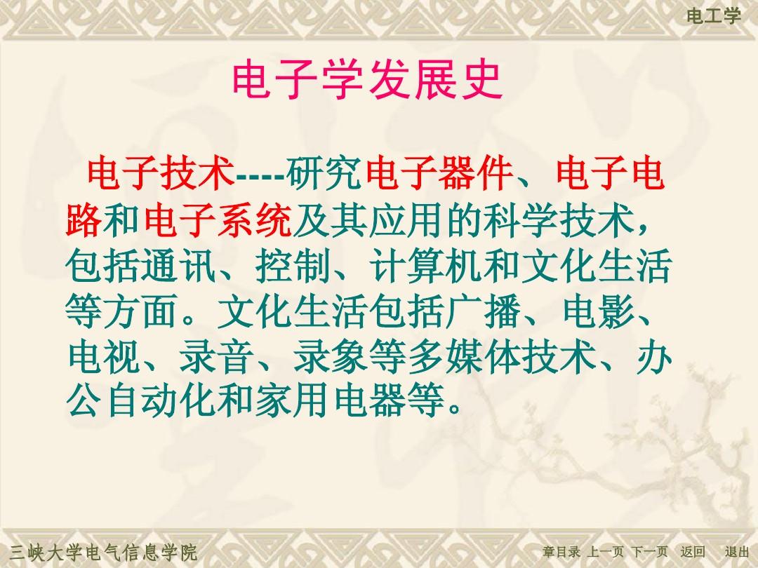 漂移原理_漂移现象_金属漂移