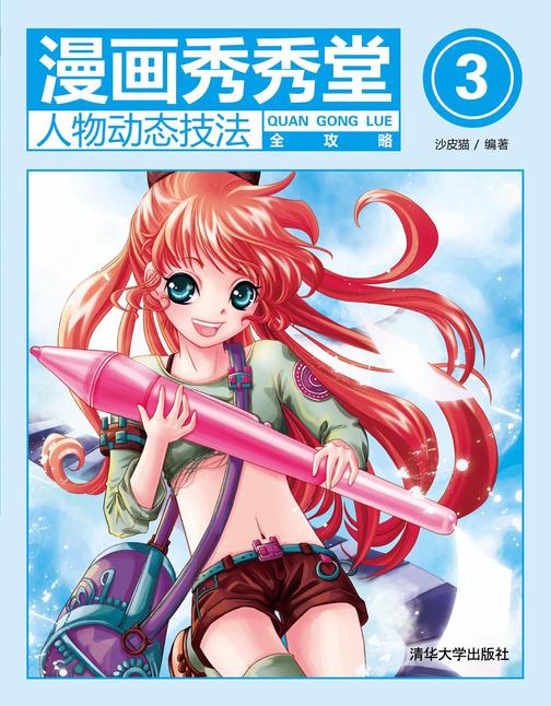 炮渣漫画_炮渣漫画_炮渣漫画