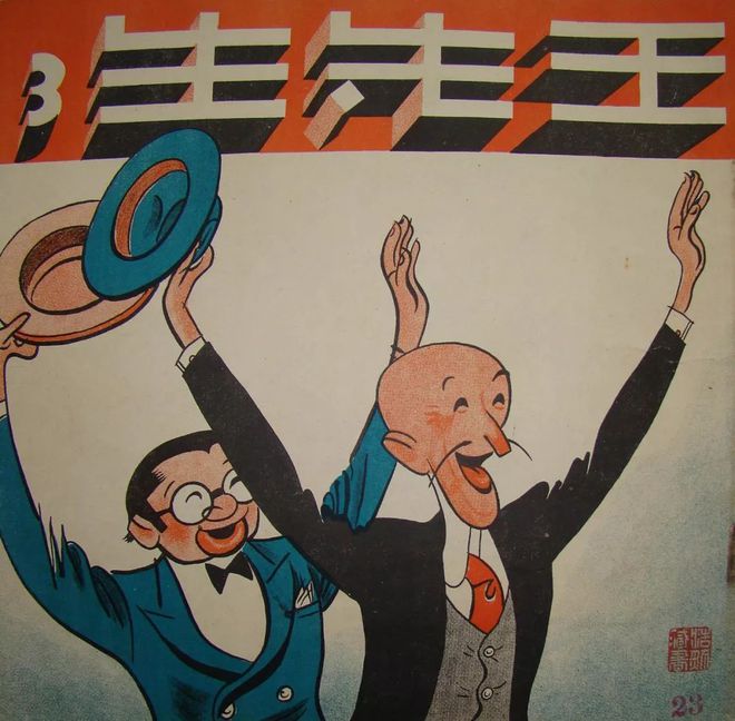 炮渣漫画_炮渣漫画_炮渣漫画