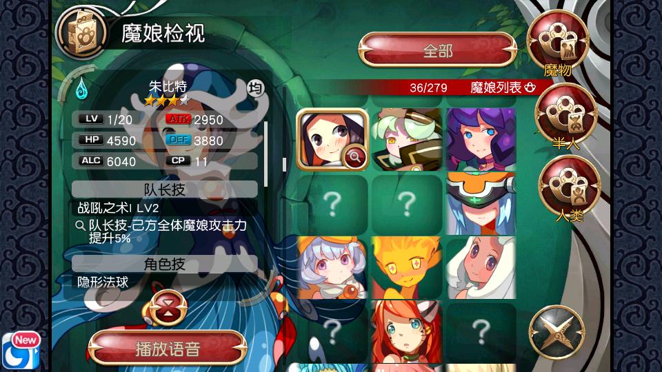 勇者斗恶龙11s攻略_勇者斗恶龙11s攻略_勇者斗恶龙11s攻略