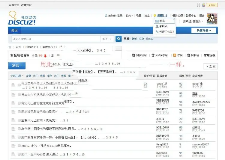 魔域论坛_魔域交流论坛_魔域论坛官网