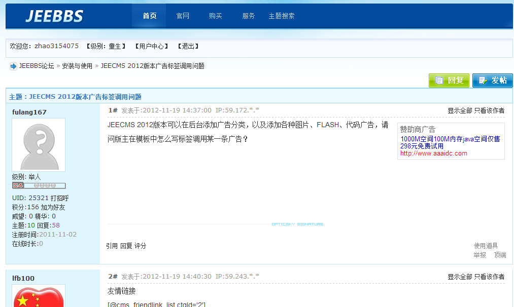 魔域论坛_魔域论坛官网_魔域交流论坛