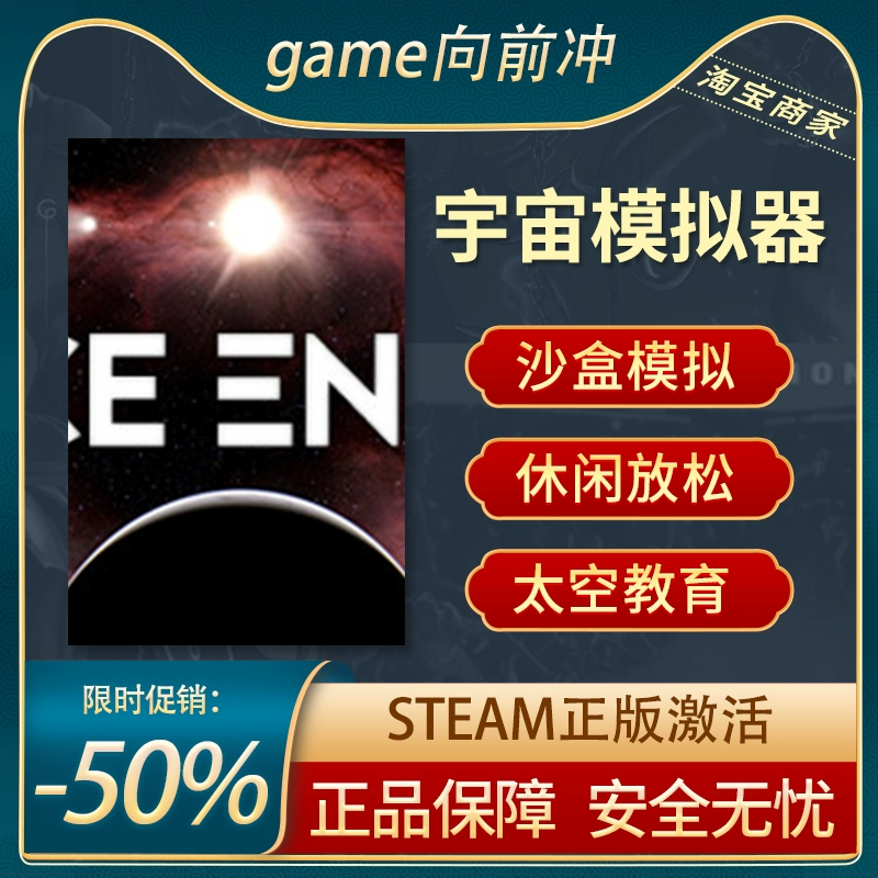 太空模拟器中文版下载_太空模拟器游戏_太空模拟器