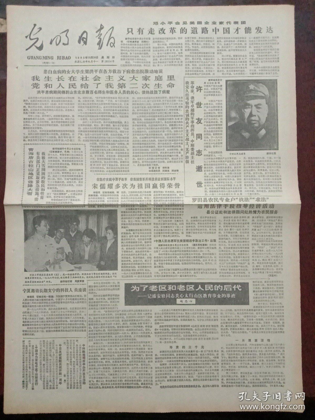 勋章荣誉战士有什么用_荣誉勋章2010和战士_荣誉勋章：战士