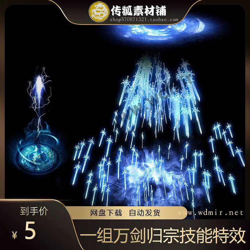 东离剑游纪手游_东离剑游纪手游_东离剑游纪手游