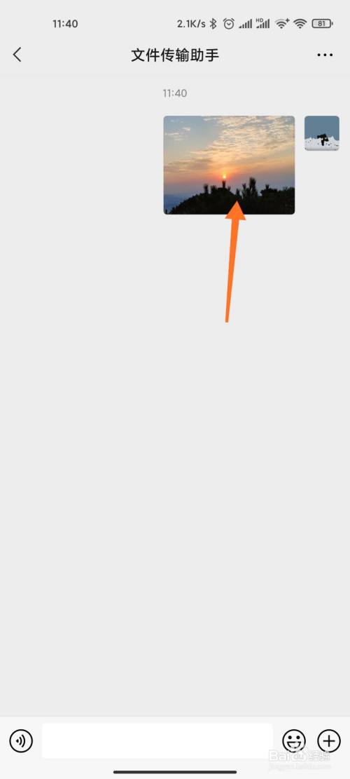 微信发原图怎么发_微信发原图怎么发_微信发原图怎么发