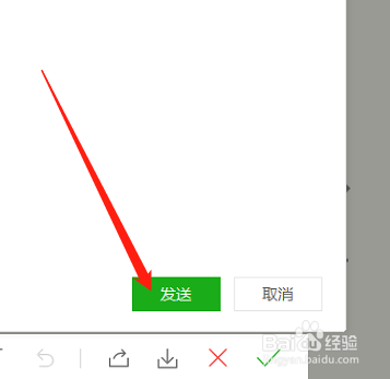 微信发原图怎么发_微信发原图怎么发_微信发原图怎么发
