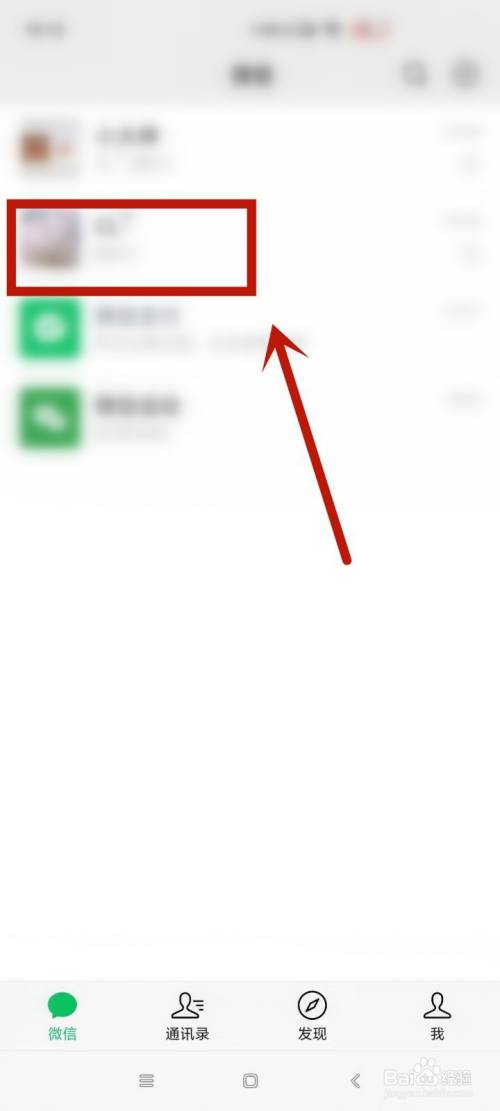 微信发原图怎么发_微信发原图怎么发_微信发原图怎么发