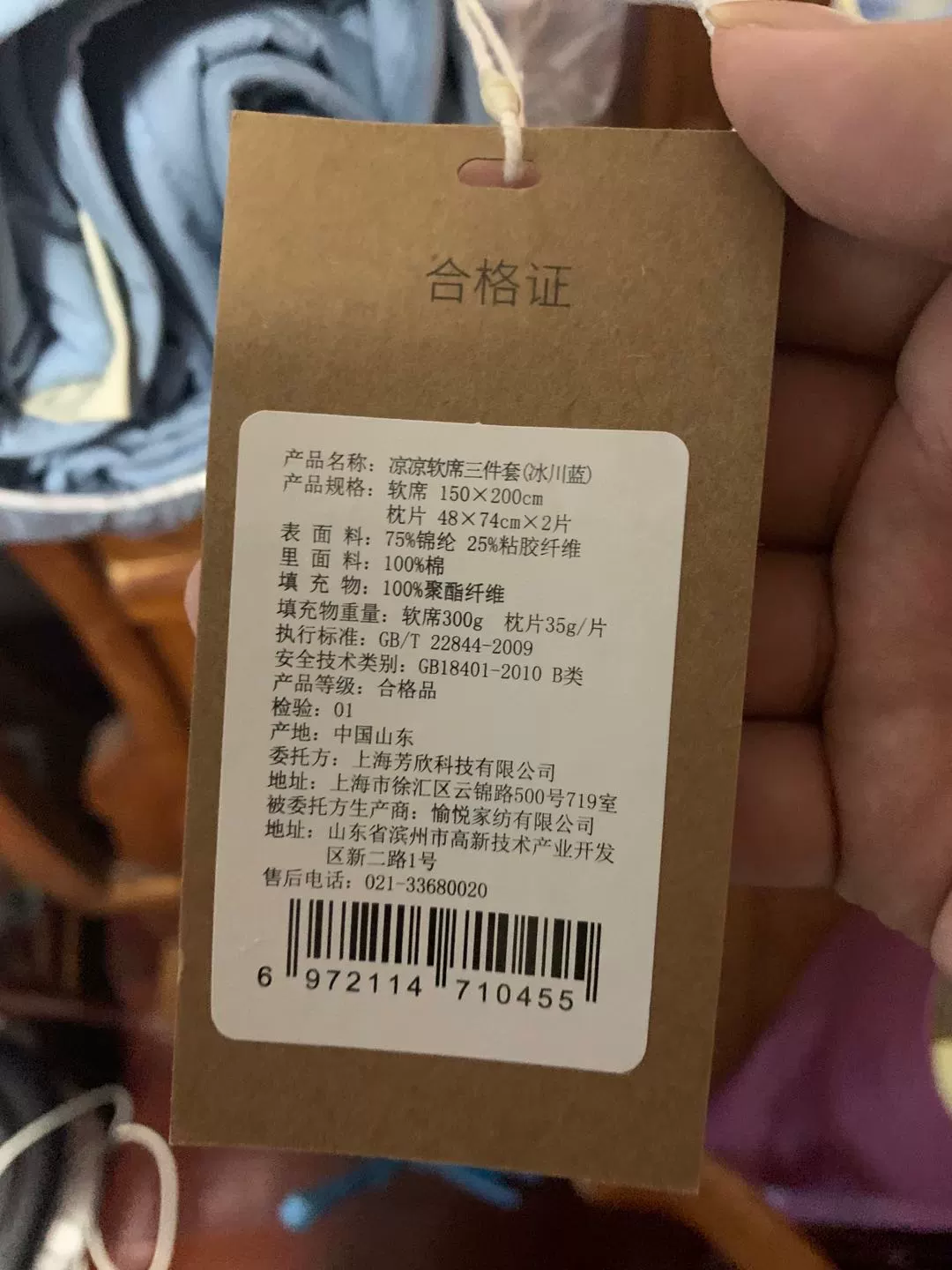 京东怎么确认收货_京东确认收货才能退款吗_京东确认收货什么意思