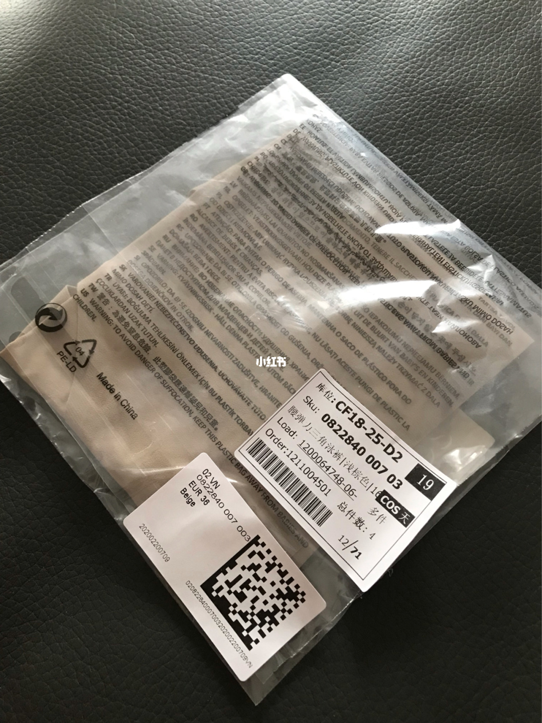 京东确认收货什么意思_京东确认收货才能退款吗_京东怎么确认收货