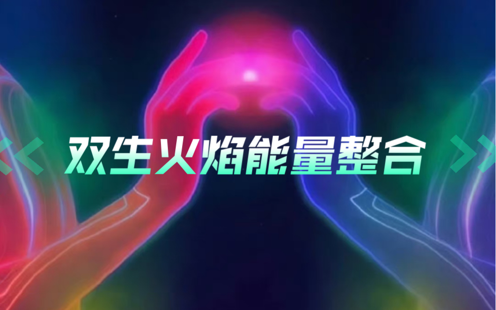 遇灵记大结局_遇灵阳子谈道赠以诗_光遇火之灵