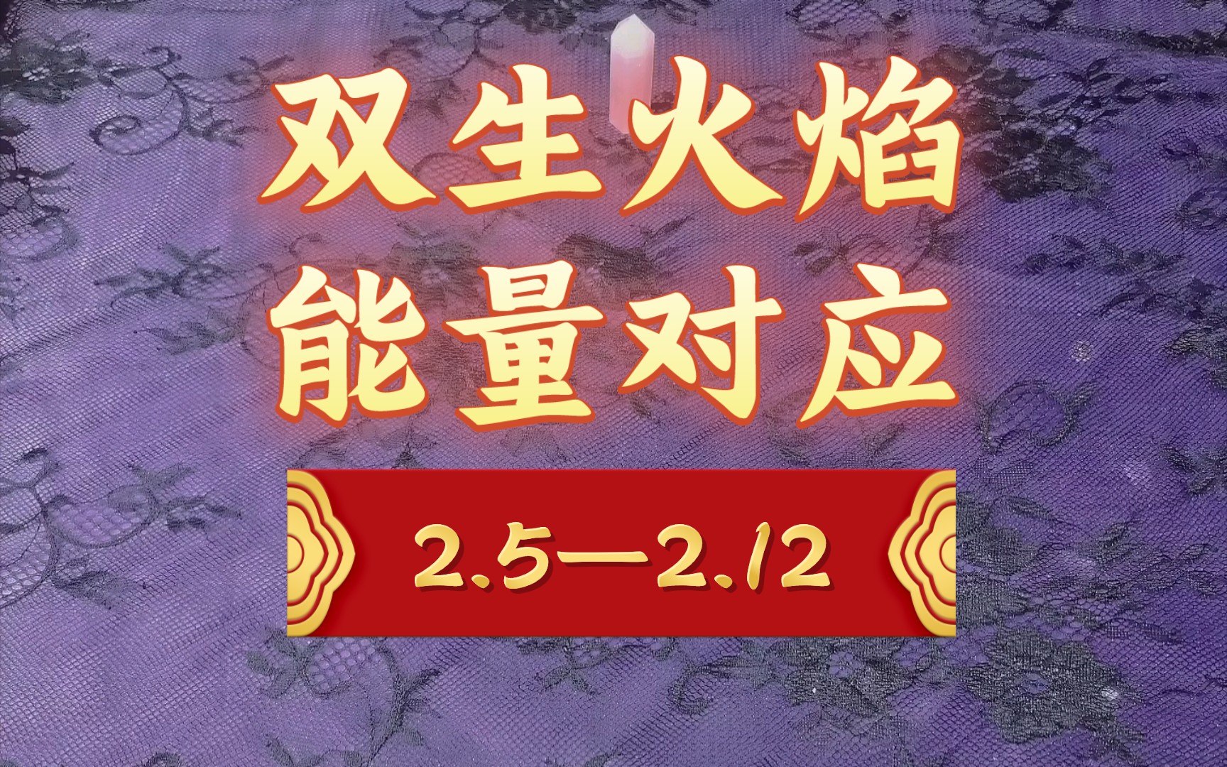 遇灵阳子谈道赠以诗_光遇火之灵_遇灵记大结局