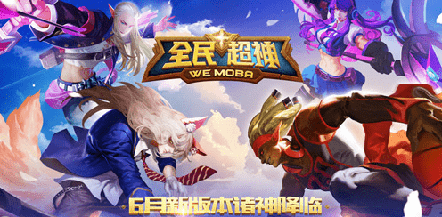 王者世界内测版下载_王者世界_王者世界手游什么时候上线