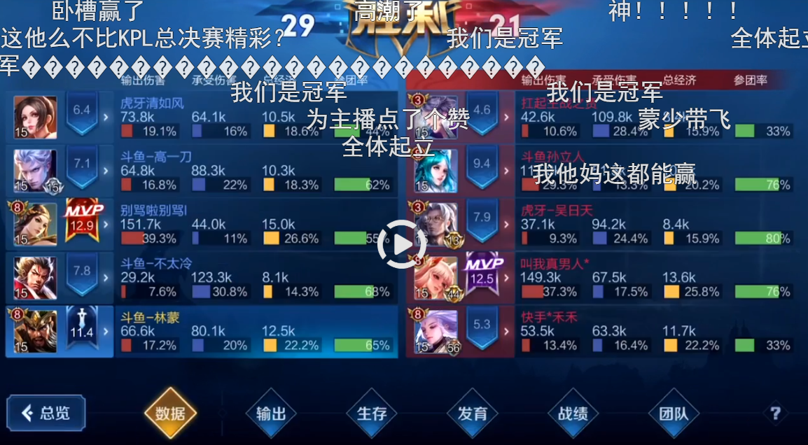 王者世界_王者世界手游什么时候上线_王者世界内测版下载