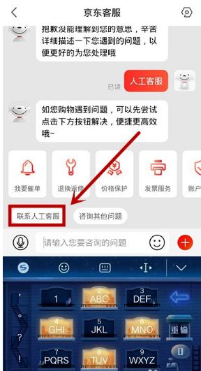 京东删除购物车商品找回_京东购物车里的东西删除了怎么恢复_京东购物车误删恢复