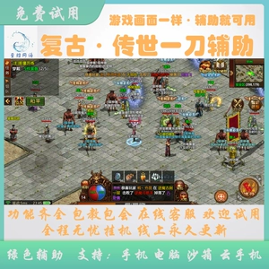 传世刀刀切割_一刀传世_传世刀犬在地图啥地方