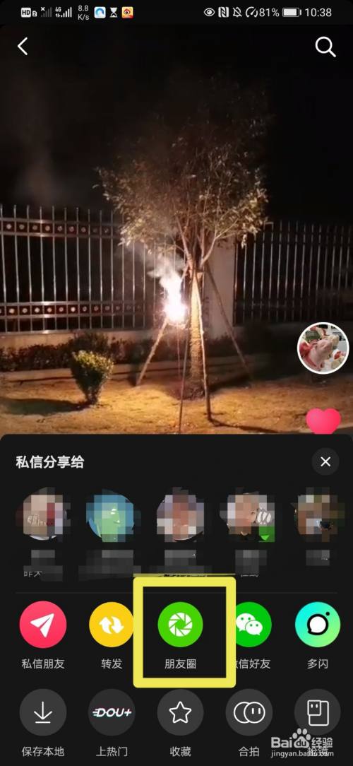 抖音转发的视频会不会消失_怎么转发抖音视频到自己的抖音作品里_抖音转发的视频能赚钱吗