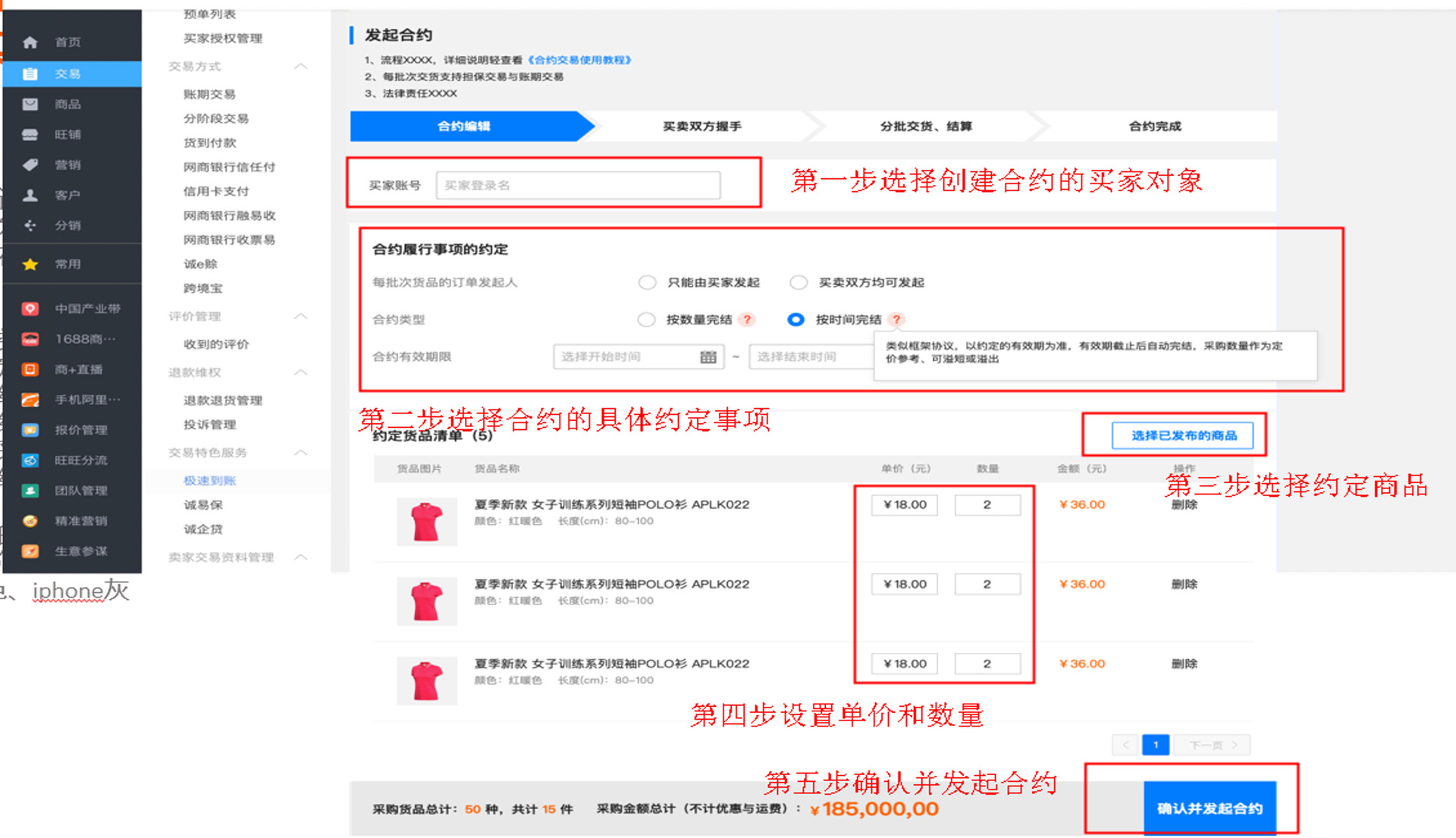 淘宝网卖家中心入口_淘宝网店卖家中心_卖家入口淘宝中心网址是什么