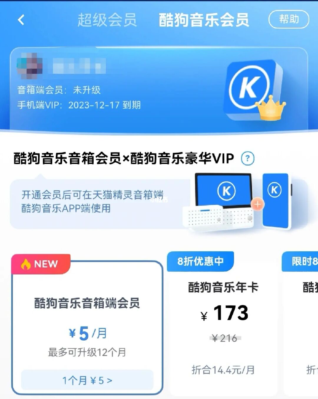 酷狗兑换码免费获得2020_2021酷狗兑换码_酷狗会员兑换码免费领取2023