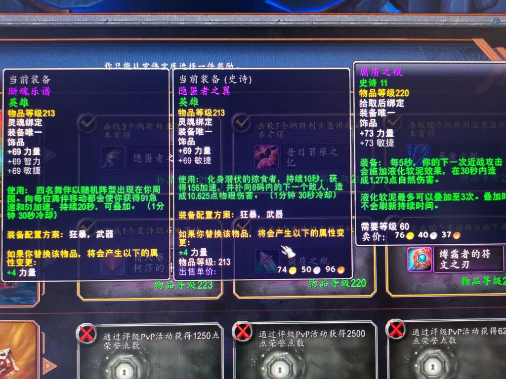 狂战士奥兹玛装备选择_战士装备选择奥兹玛好吗_战士装备选择奥兹玛怎么样
