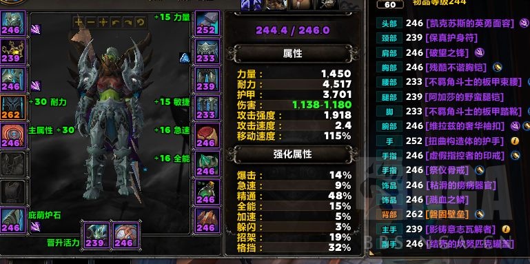 战士装备选择奥兹玛好吗_狂战士奥兹玛装备选择_战士装备选择奥兹玛怎么样