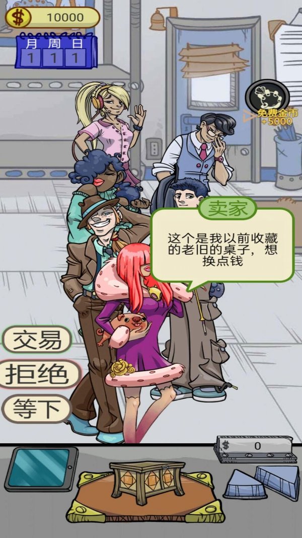 仙剑3古董_仙剑古剑_仙剑古董