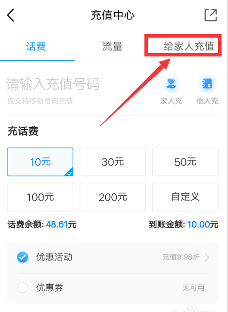 甘肃移动掌上营业厅_河北移动网上移动厅_手机移动营业厅下载