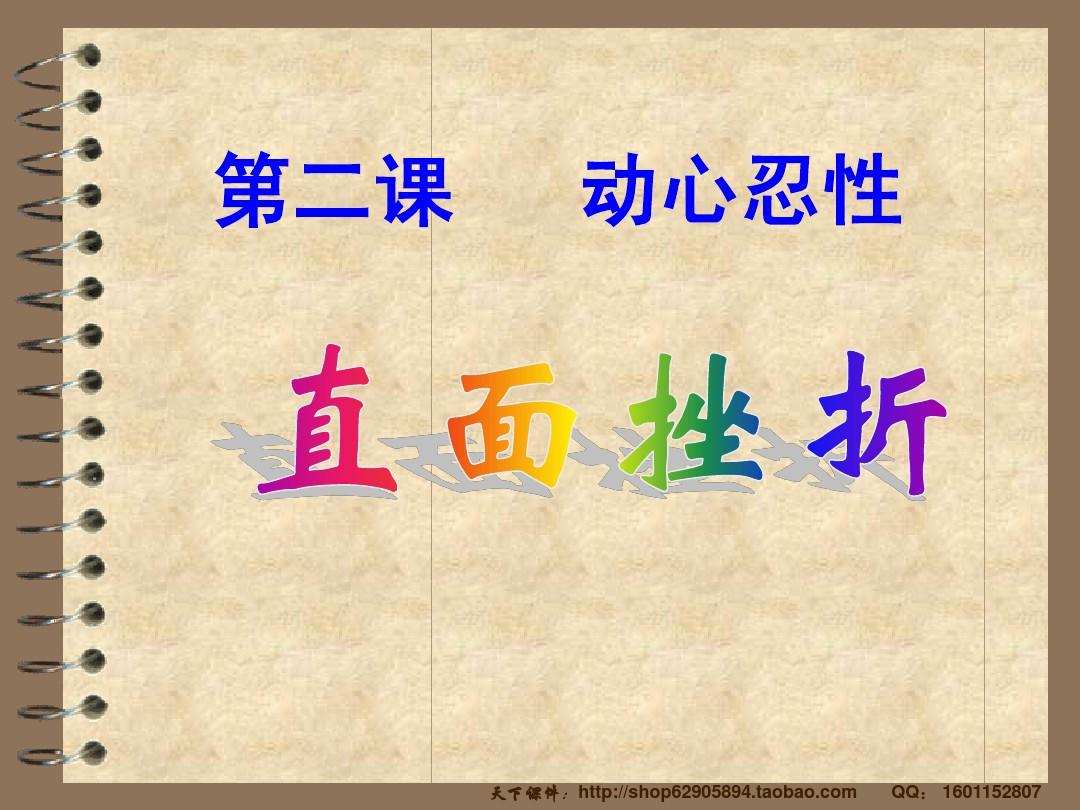 我的很大你要忍_我的很大你要忍_我的很大你要忍