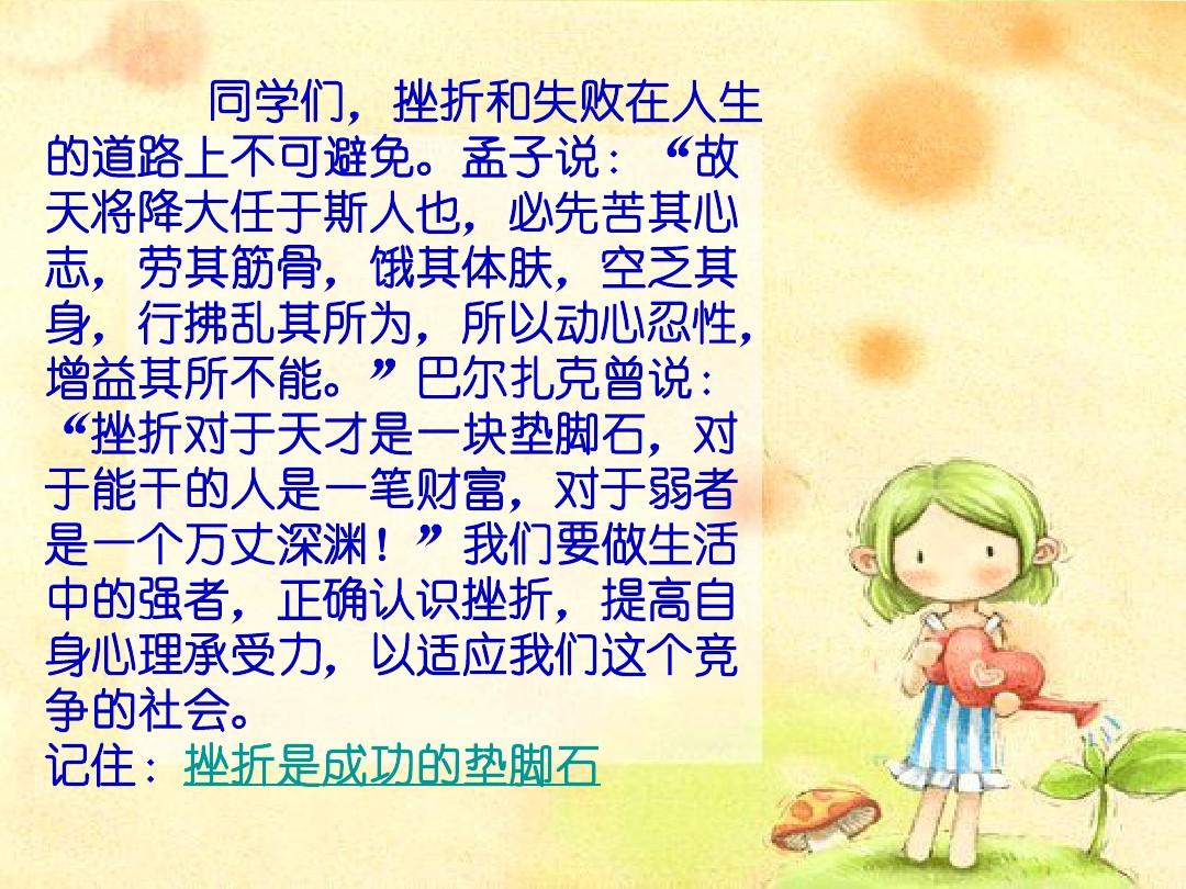 我的很大你要忍_我的很大你要忍_我的很大你要忍