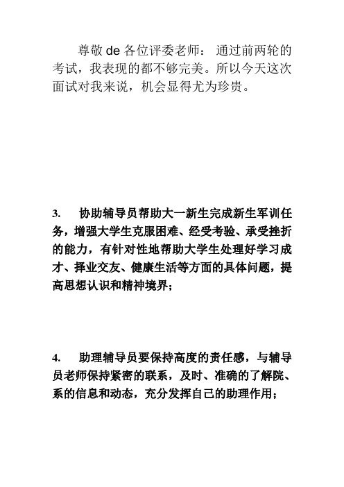 我的很大你要忍_我的很大你要忍_我的很大你要忍