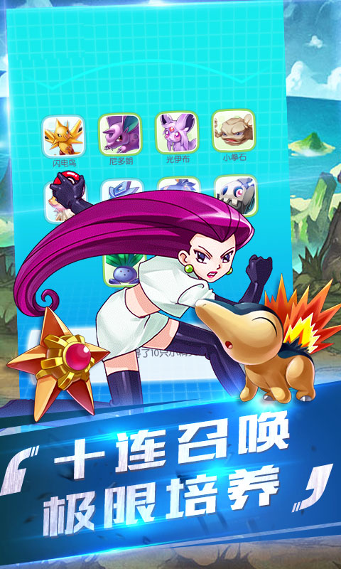 宝可梦燃烧殆尽_宝可梦燃之智攻略_宝可梦燃尽技能
