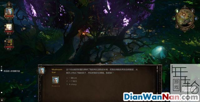 寻找【结界】_寻找结界_寻找结界结界在哪儿