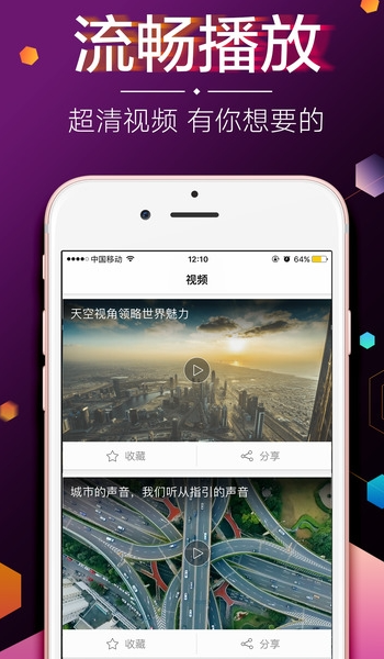 科技开挂下载，让世界充满便利和乐趣