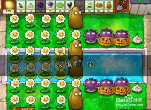 无限金币版！打败僵尸，守护家园