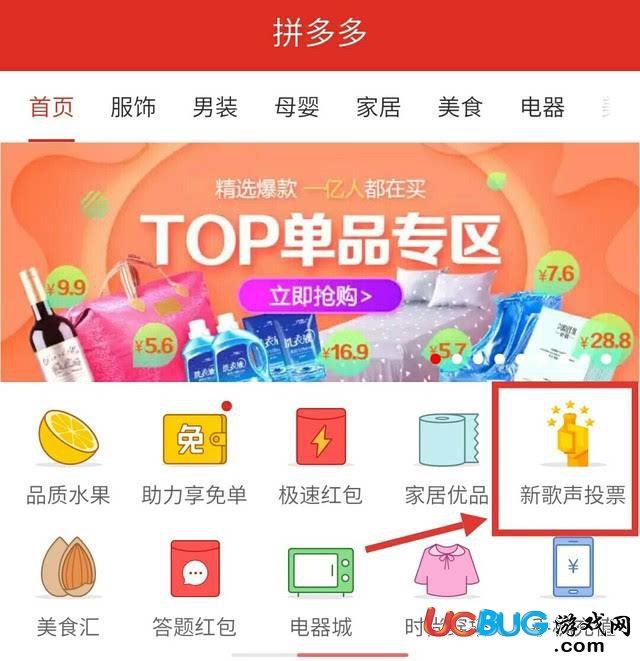 拼多多的多多支付是什么_拼多多的多多支付是什么_拼多多的多多支付是什么
