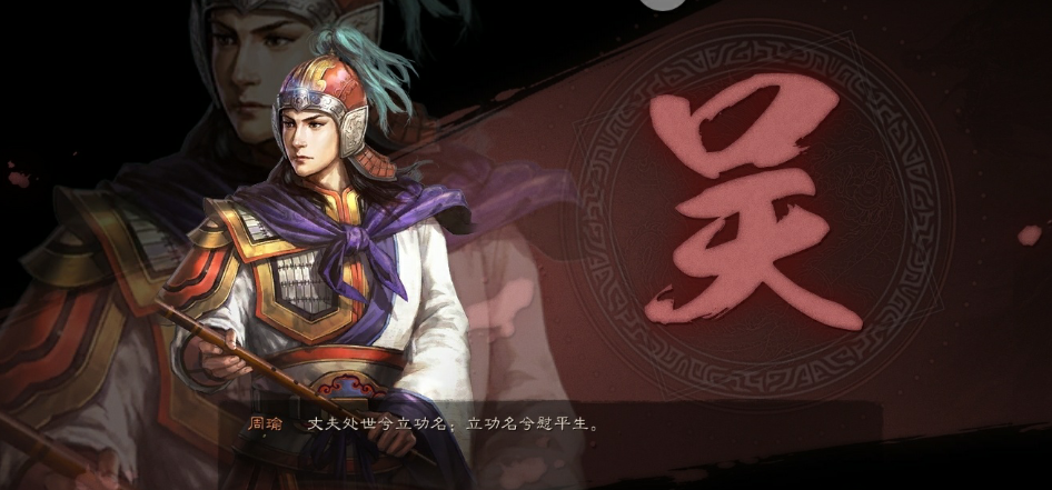 三国群英传2陆逊技能_三国杀十周年武陆逊技能_陆逊技能