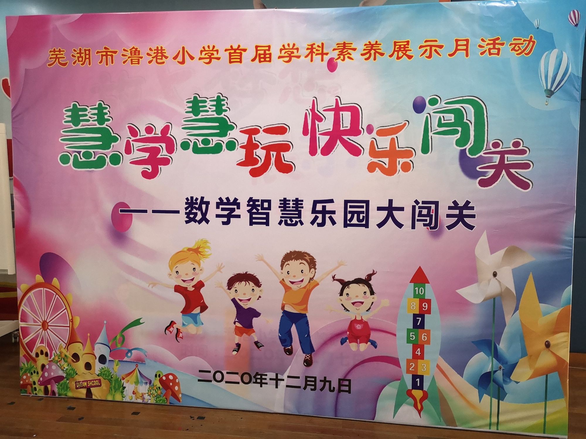 红球闯关小游戏_红球闯关视频_小红球闯关