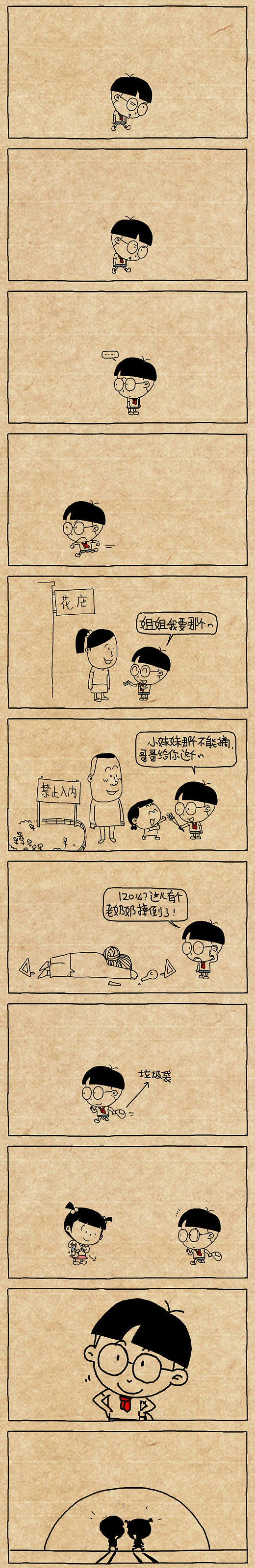 噼咔漫画下载地址_漫画官方版下载_漫画app新版下载方法