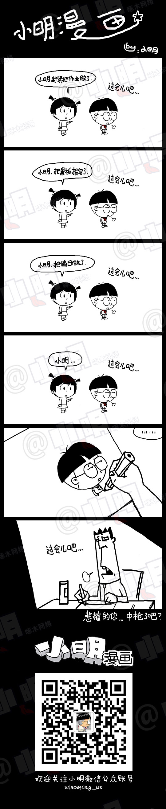 漫画官方版下载_噼咔漫画下载地址_漫画app新版下载方法