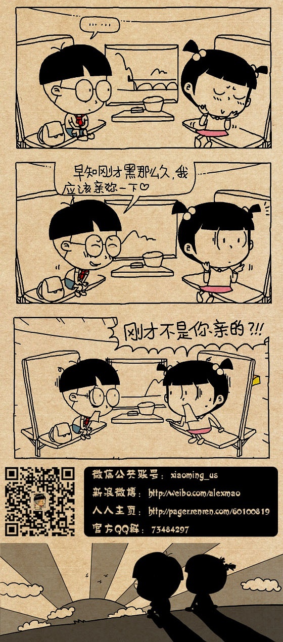漫画app新版下载方法_漫画官方版下载_噼咔漫画下载地址