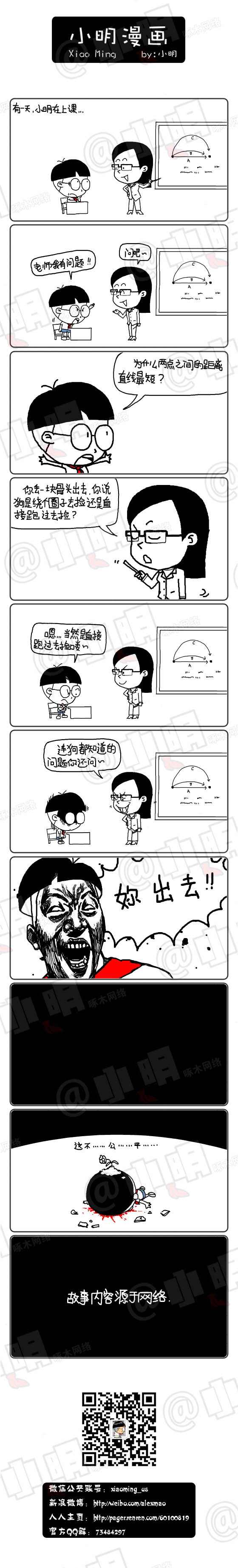 漫画app新版下载方法_噼咔漫画下载地址_漫画官方版下载