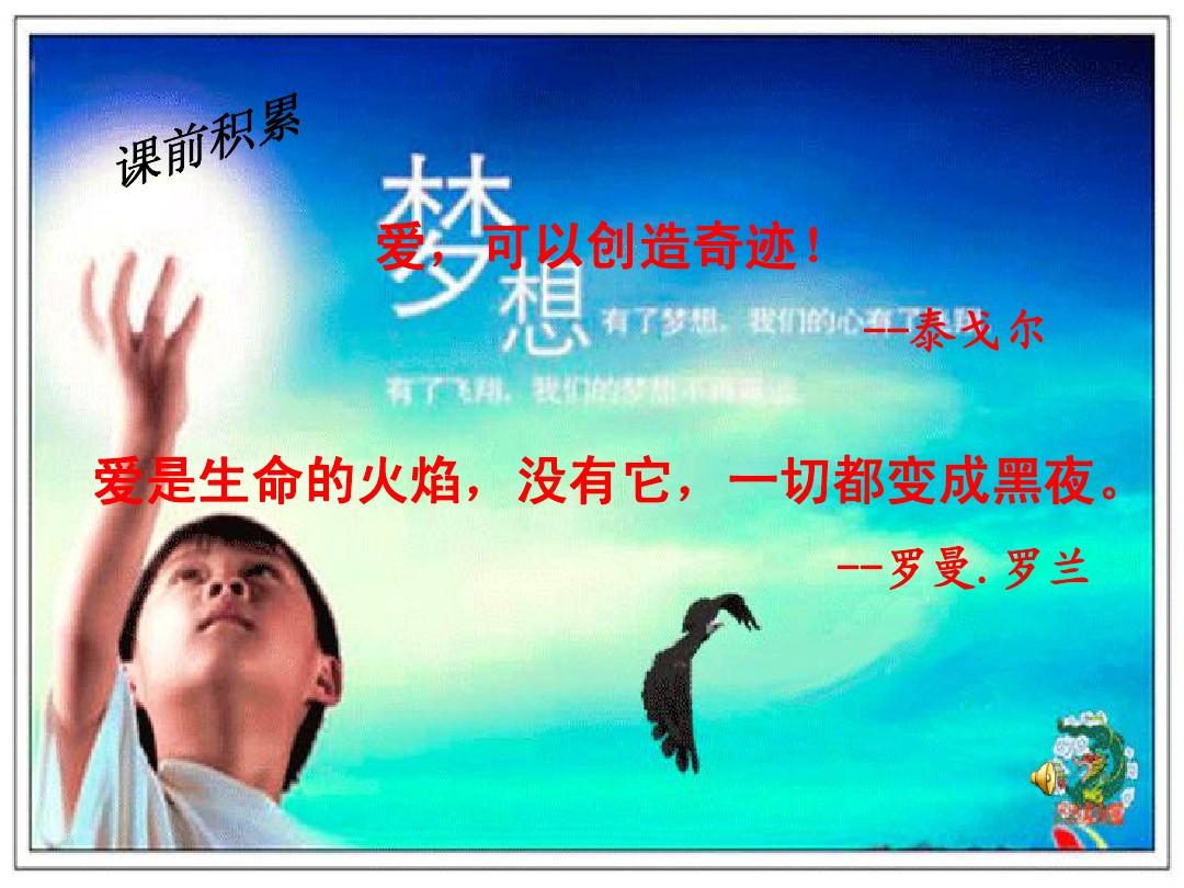 看门狗2_看了么_看球直播
